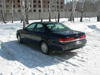1999 Mark II
