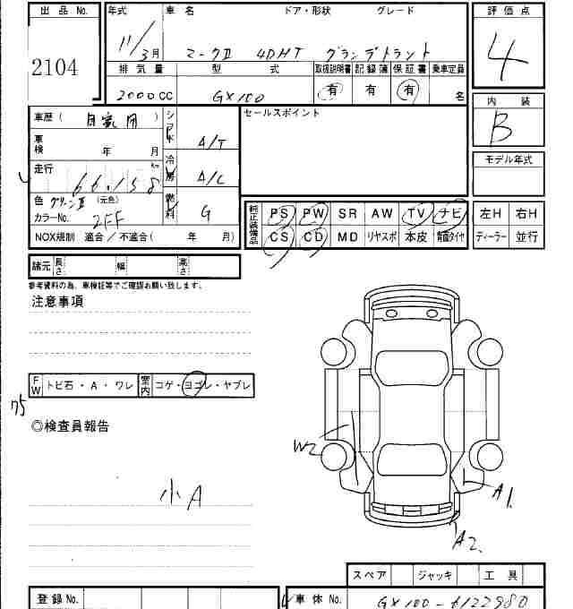 1999 Toyota Mark II