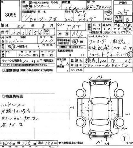 1999 Toyota Mark II