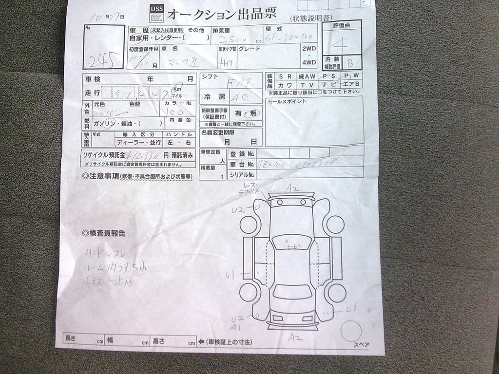 1999 Toyota Mark II