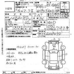 1999 Toyota Mark II