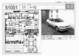 Preview Toyota Mark II