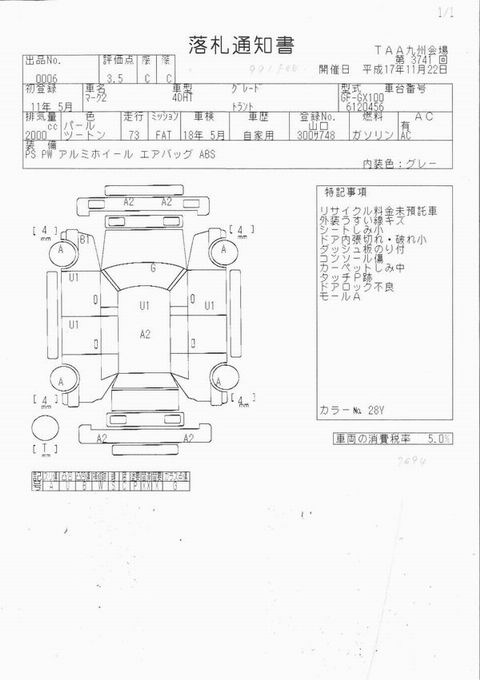 1999 Toyota Mark II For Sale