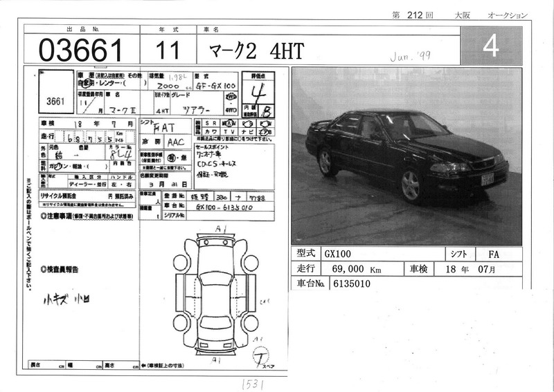 1999 Toyota Mark II Photos