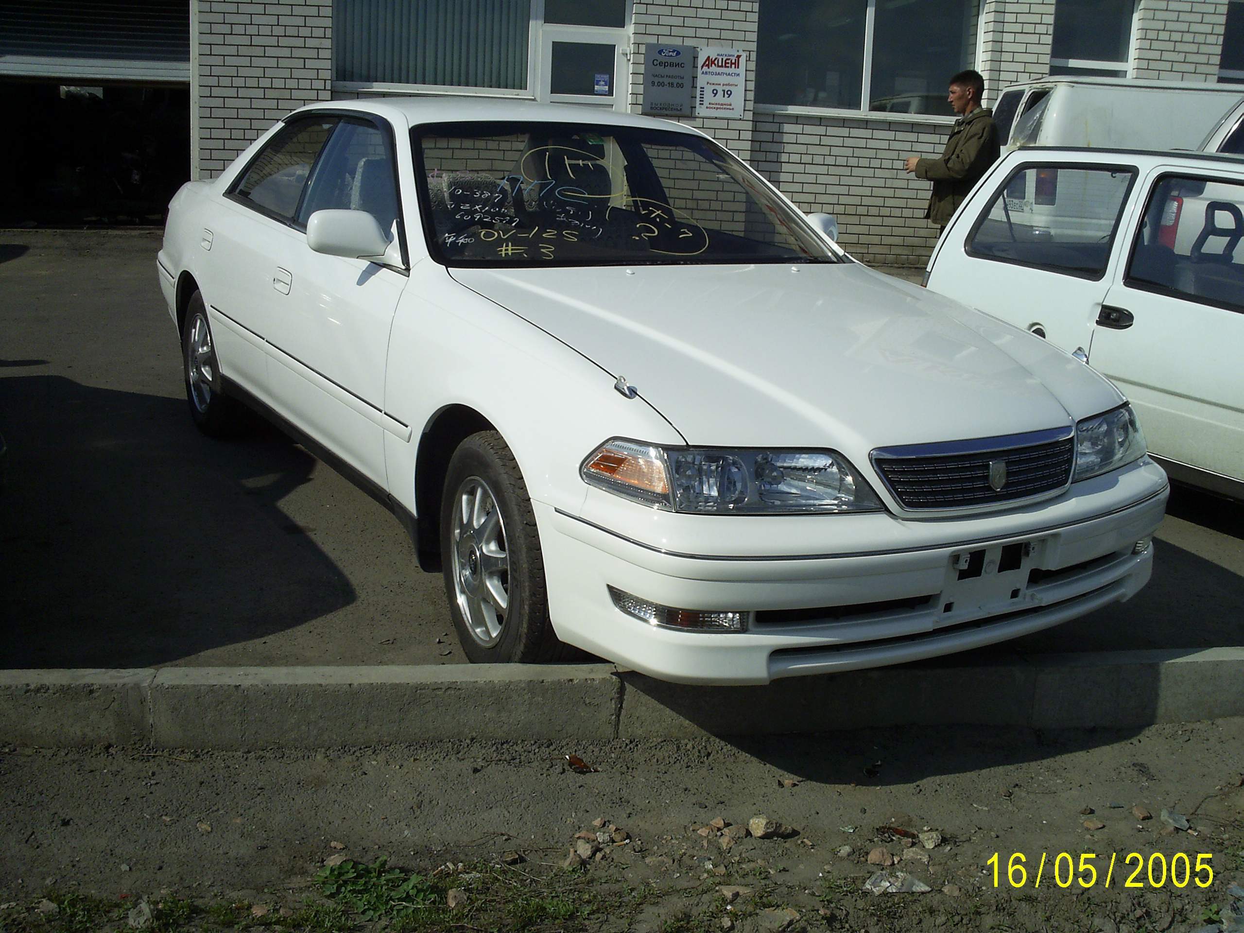 2000 Toyota Mark II