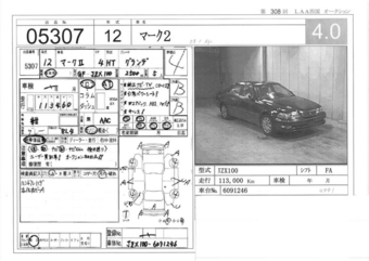 2000 Toyota Mark II