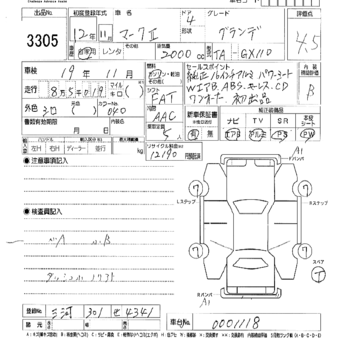 2000 Mark II