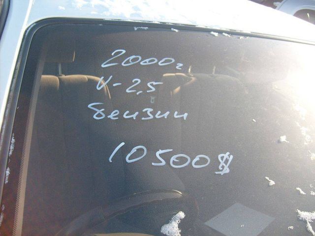 2000 Toyota Mark II