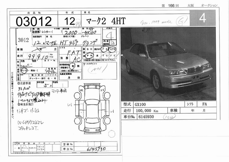 2000 Toyota Mark II Photos