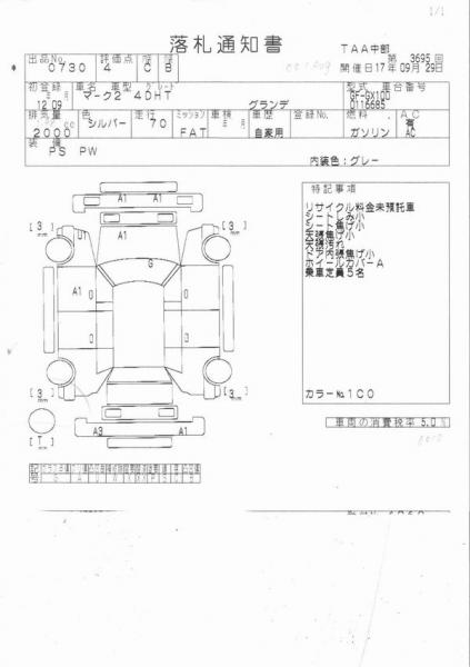 2000 Toyota Mark II Pics