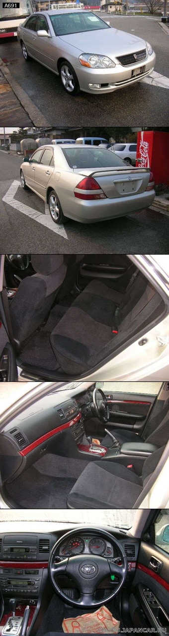 2001 Toyota Mark II