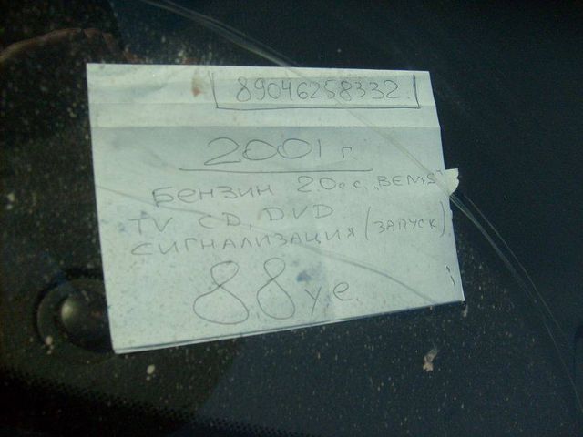 2001 Toyota Mark II