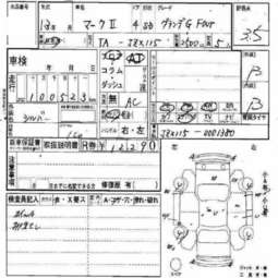Toyota Mark II