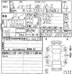 2001 Toyota Mark II