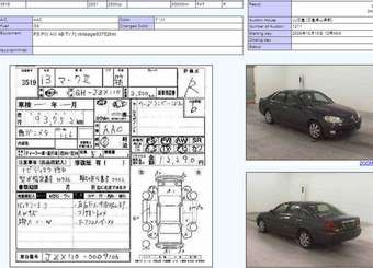 2001 Toyota Mark II