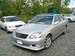 Preview 2001 Toyota Mark II