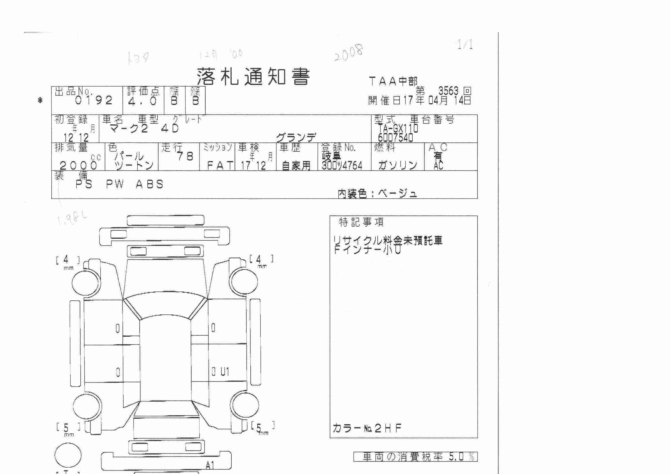 2001 Toyota Mark II Pictures