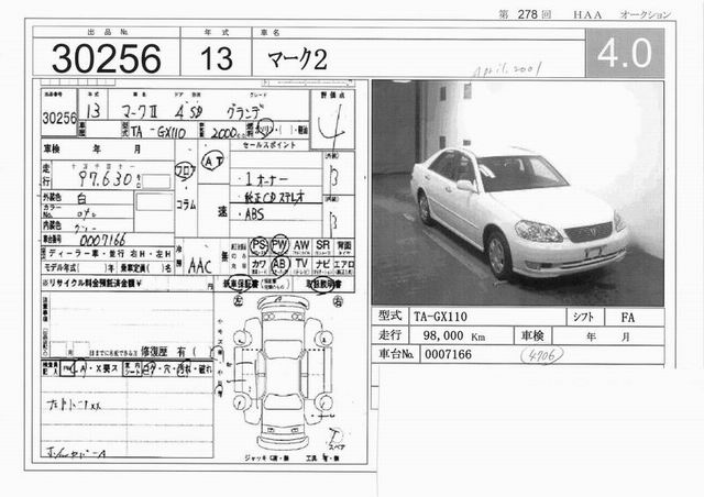 2001 Toyota Mark II