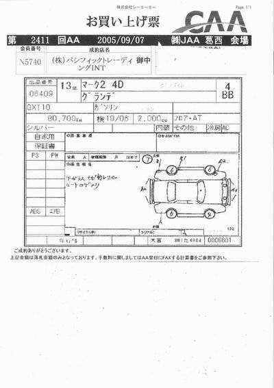 2001 Toyota Mark II Pics