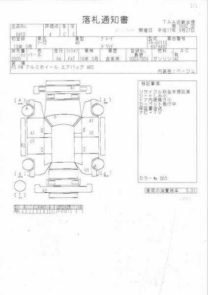 2001 Toyota Mark II Pictures