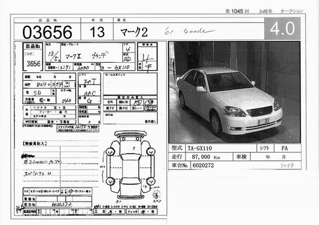 2001 Toyota Mark II