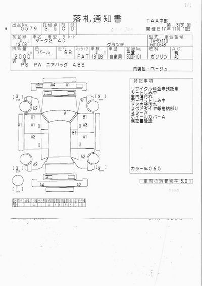 2001 Toyota Mark II Pictures