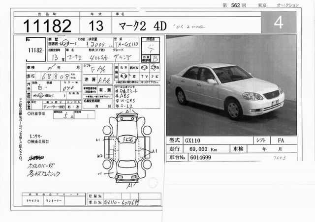 2001 Toyota Mark II For Sale