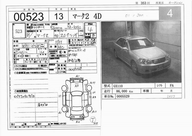 2001 Toyota Mark II Pics
