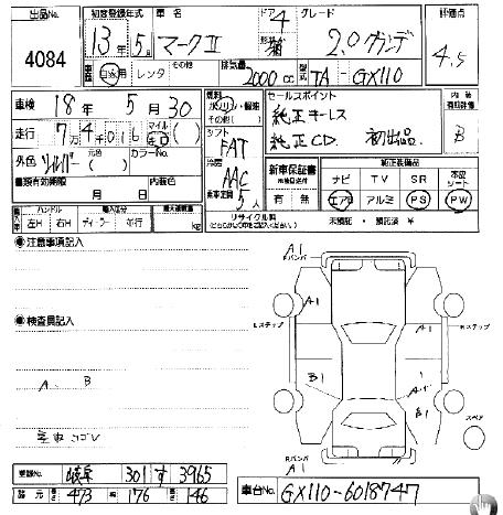 2001 Toyota Mark II Photos