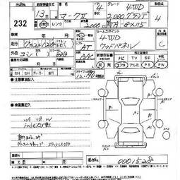 2001 Toyota Mark II Pictures