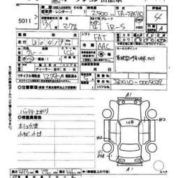 2001 Toyota Mark II Photos