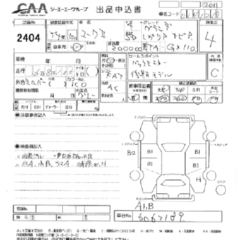 2002 Mark II