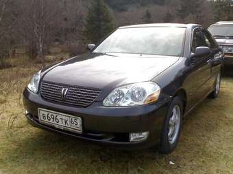 Mark II