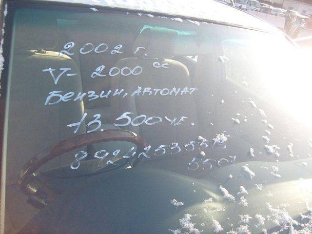 2002 Toyota Mark II