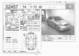 Preview 2002 Mark II