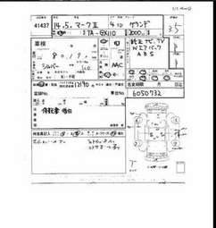 2002 Toyota Mark II Images