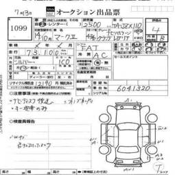 2002 Toyota Mark II Photos