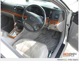 2002 Toyota Mark II Photos