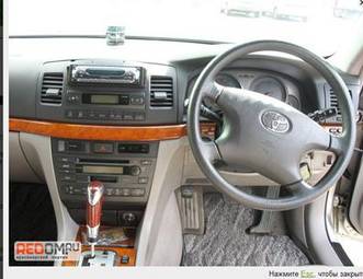 2002 Toyota Mark II For Sale