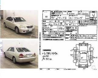 2002 Toyota Mark II Pictures