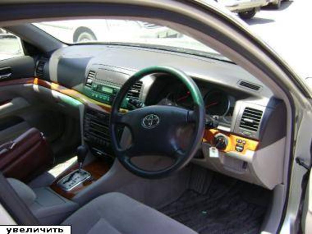 2003 Toyota Mark II