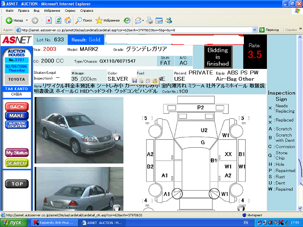 2003 Toyota Mark II