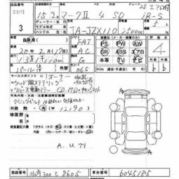 2003 Toyota Mark II Pictures