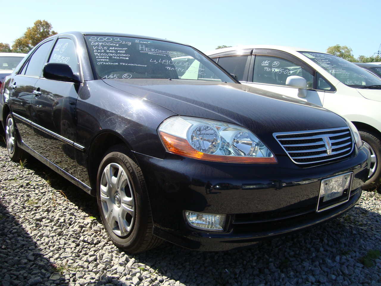 Купить Марк 2 2003