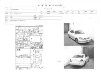 2004 Toyota Mark II Photos