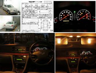 2004 Toyota Mark II Pictures