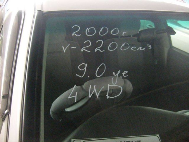 2000 Toyota Mark II Wagon
