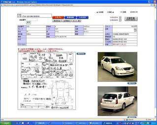 2004 Toyota Mark II Wagon Blit For Sale