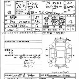 2004 Toyota Mark II Wagon Blit Photos