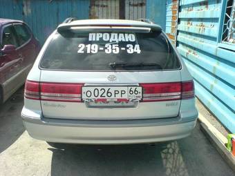 1997 Toyota Mark II Wagon Qualis